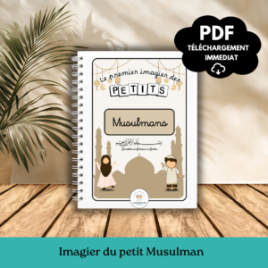 Le premier imagier des petits Musulmans
