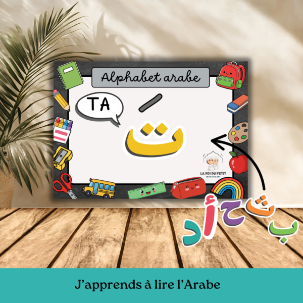 Support pour apprendre à lire l’alphabet arabe